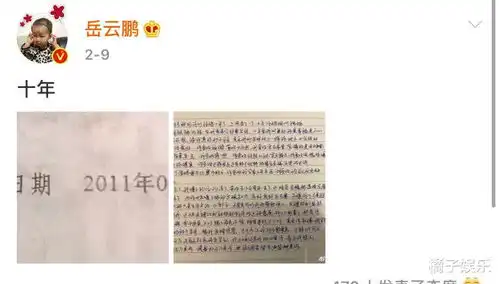 看个喜剧人也被喂狗粮郭德纲财政全部上交,郑敏是岳岳黑粉头子
