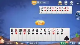 欢乐斗地主残局每日挑战2020年7月21日xjjs9887654331kkqq553
