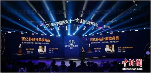 苏宁易购双十一搞了一场三无发布会却被称赞干货满满
