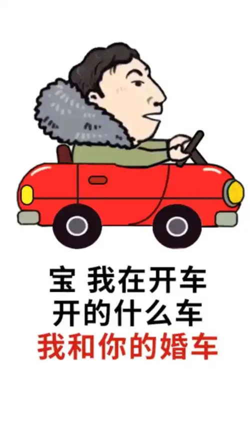 王思聪表情包图片大全王思聪舔狗搞笑图下载想你的夜带字版当易网
