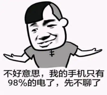 幽默笑话朋友他是个感情顾问,朋友们有什么感情问题总找他唠
