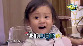 爸回金句女王甜馨再爆语录我们白着呢成热搜
