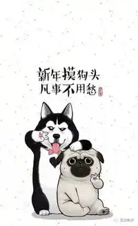 开工大吉
