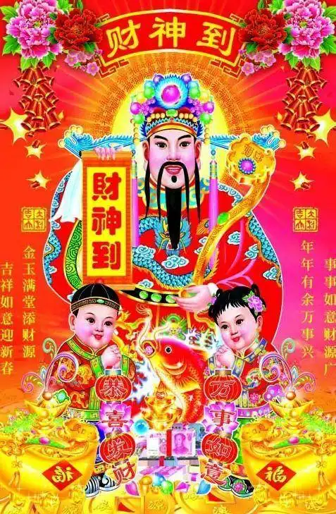 观世音菩萨保佑你财源滚滚四季平安松鹤延年的手机壁纸
