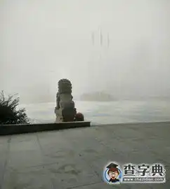 即使有雾霾也要坚守阵地搞笑图片
