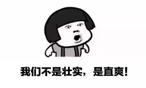 南方买菜买一顿,北方买菜买一吨哈哈哈哈哈哈哈
