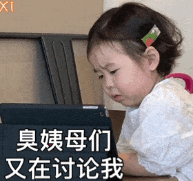 可爱搞笑的萌娃动图表情包睡不醒,睡不醒呐
