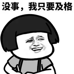 搞笑段子他来的时候穿着短裤,现在天冷了裤子还是借的我的呢
