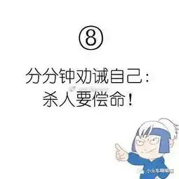 从今天起早睡早起搞笑频道
