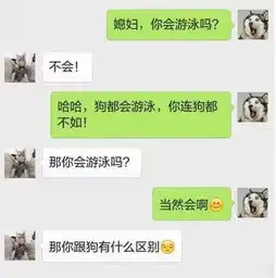 情侣搞笑对话男说我都比你白,女回哟这小生够水灵的啊
