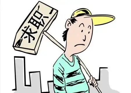 今后如何找工作喂喂打工灵活用工劳务云平台改变传统求职方式
