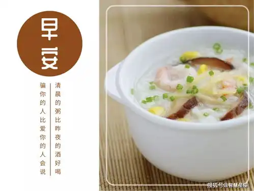 4月最美微信早上好祝福语图片带字温馨2021最新漂亮早上好问候动态图带字
