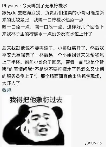 幽默搞笑段子集倒盒装饮料的正确方法,这么多年一直都用错了
