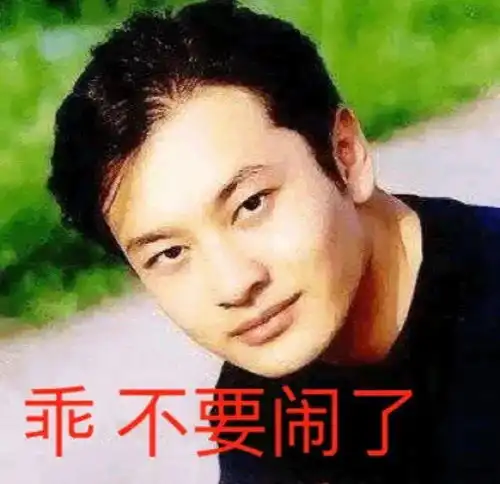 郑爽,搞事情我最服你
