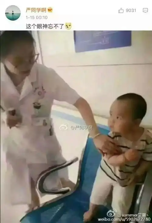 8张笑出腹肌的爆笑趣图看到第二个我就笑出了猪声全程高能
