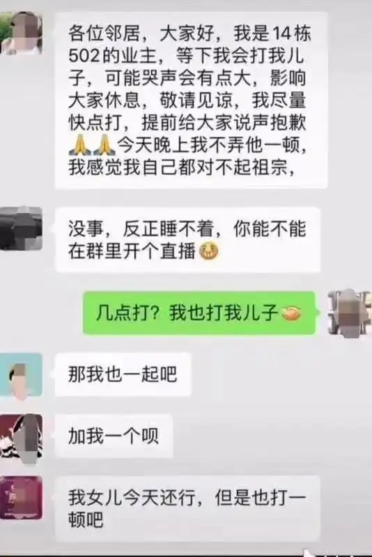 来一组爆笑趣图大爷您这个年纪跟小姑娘一起玩,不太合适吧
