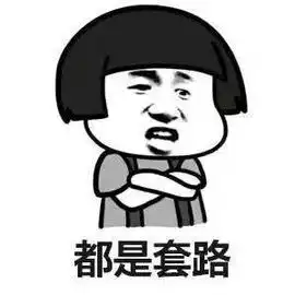 南宁人注意微信群里这样抢红包,会被判刑

