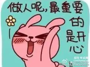 史上最搞笑的笑话
