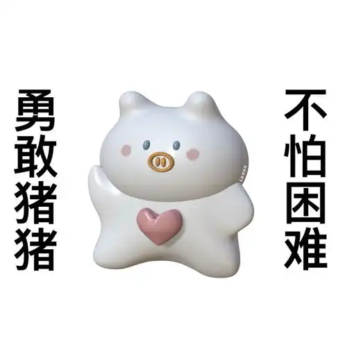 搞笑可爱头像,快快收藏
