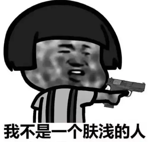 开心一刻笑话我家的蚊香用完了,蚊子总是不停地从窗外飞进来
