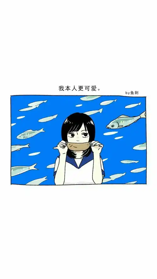 4搞笑创意壁纸手机唯美内涵动漫重口味总有一张适合你的手机壁纸和锁屏不定期更新
