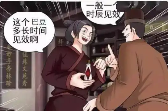 搞笑漫画老杜将女友带回老家结局堪忧,亲妈表示自己已经尽力了
