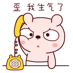 冷兔baby搞笑图片大全,恶搞冷兔宝宝系列表情
