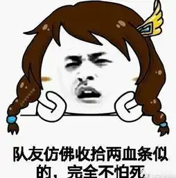 王者荣耀游戏里,为什么很多坑货都在黄金段位
