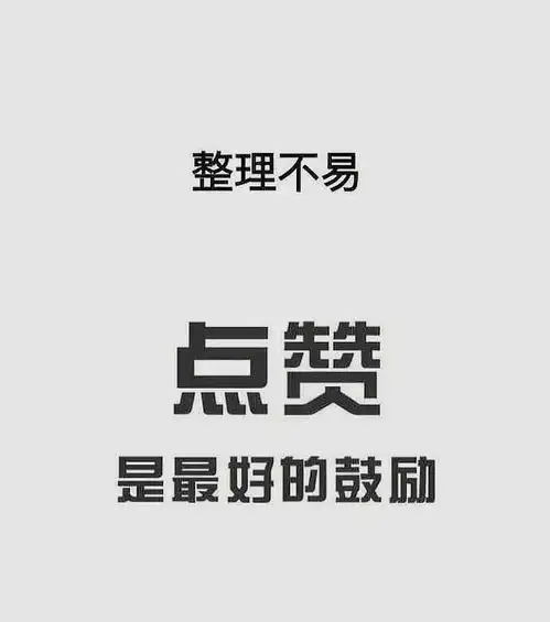搞笑图片别人家的逗比爸妈,确定了都是亲生的烧饼网易订阅
