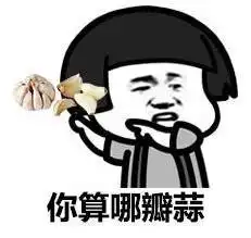 耍大牌与林依晨闹不和,过气倒贴宋仲基的他,如今玩隐婚生子的梗博关注
