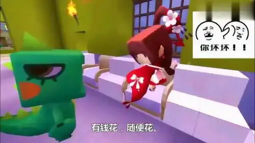 迷你世界搞笑微电影小冷想送老婆花谁曾想老婆想的真美
