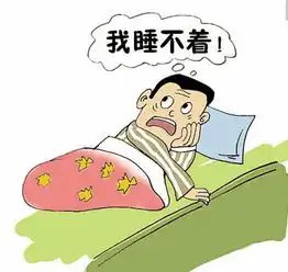 失眠知多少中国近80的人失眠不只压力这么简单这些需知

