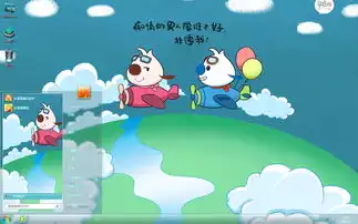 辛巴狗搞怪爱情语录主题
