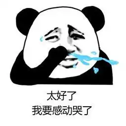 表情善良的人没有吃亏一说,付出终有福报老太太表情
