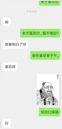 30张搞笑图片大合集,真的是笑疯了
