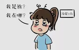 入睡难,顺肝容易醒,调脾睡不沉,调肾治疗

