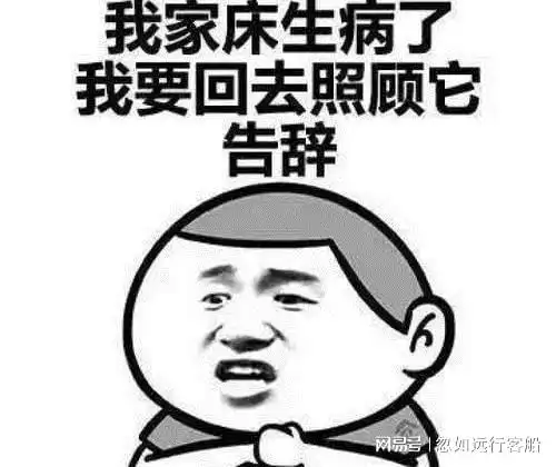 开心段子老妈叫我帮她缝被子,我说我不会缝
