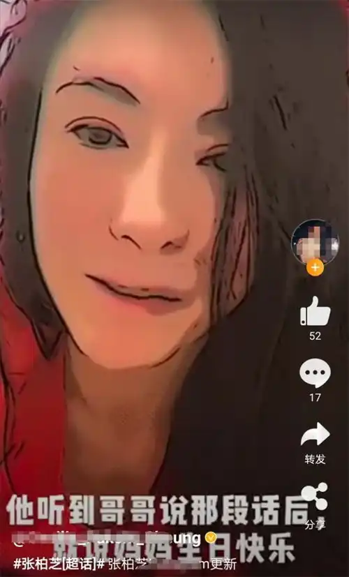 张柏芝40岁生日,l和q出镜为妈妈庆生,却不见三儿子身影
