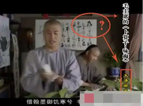 揭新笑傲江湖穿帮镜头盘点影视剧笑掉牙桥段
