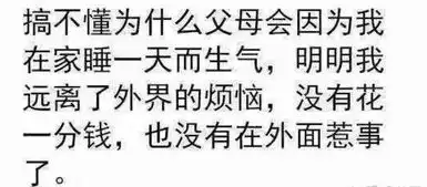 搞笑图片大集合,25张都是你没看过的
