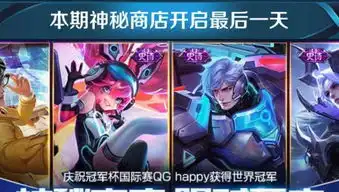 王者荣耀见证历史的五张截图,老玩家怀念,萌新没见过
