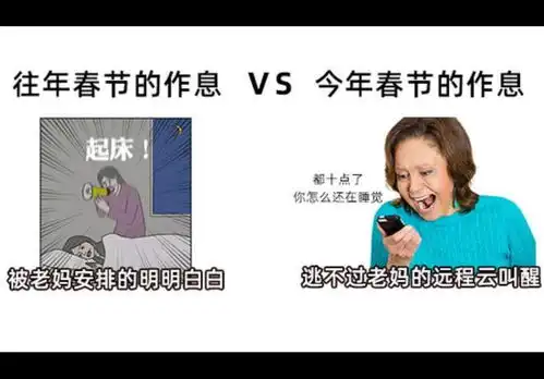 搞笑趣图你小时候做过什么可以吹嘘一辈子的事情我先来
