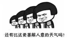 明日立夏,别忘了穿秋裤
