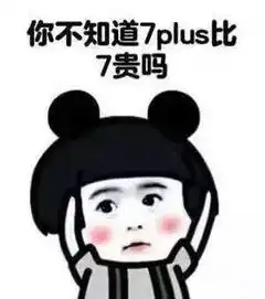 脸大的人更成功这是我听过最美好的故事
