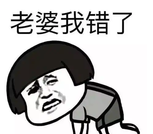 趣图笑话昨日陪女友饮酒,凌晨酒醒,看见她泪眼朦胧望着我
