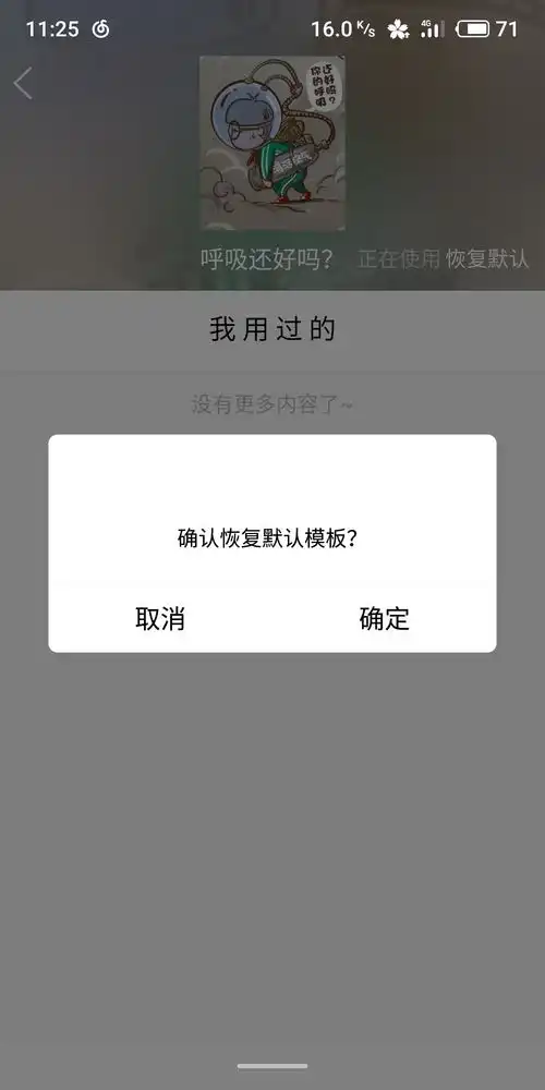 qq最新版本不能更换自定义资料卡背景吗只能用个性名片吗照片墙为什么上传不起只有我一个人这样吗

