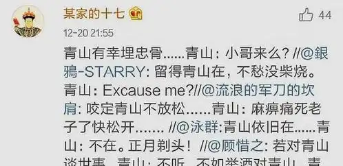 很皮又很逗比的搞笑图片
