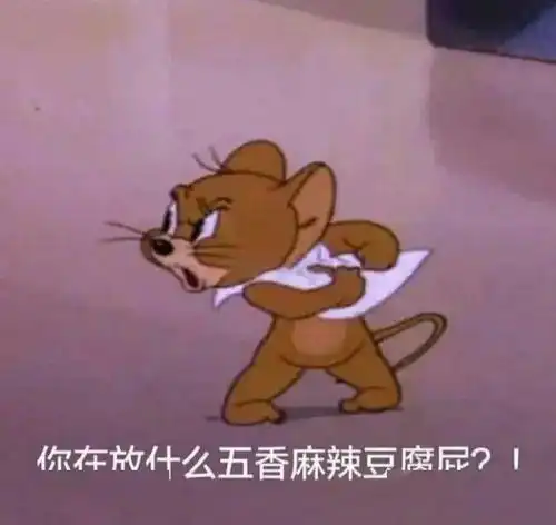 近期热图,聊天斗图表情精选
