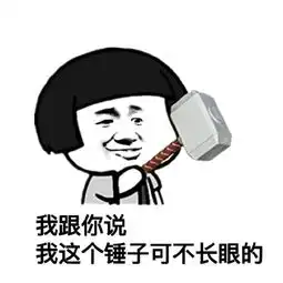 幽默笑话第一次去女票家,气氛显得很尴尬
