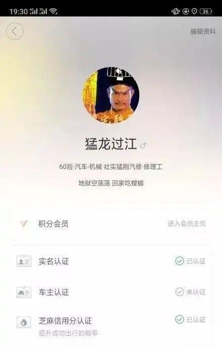 朋友圈的女生都在改滴滴资料这些截图女生们看看
